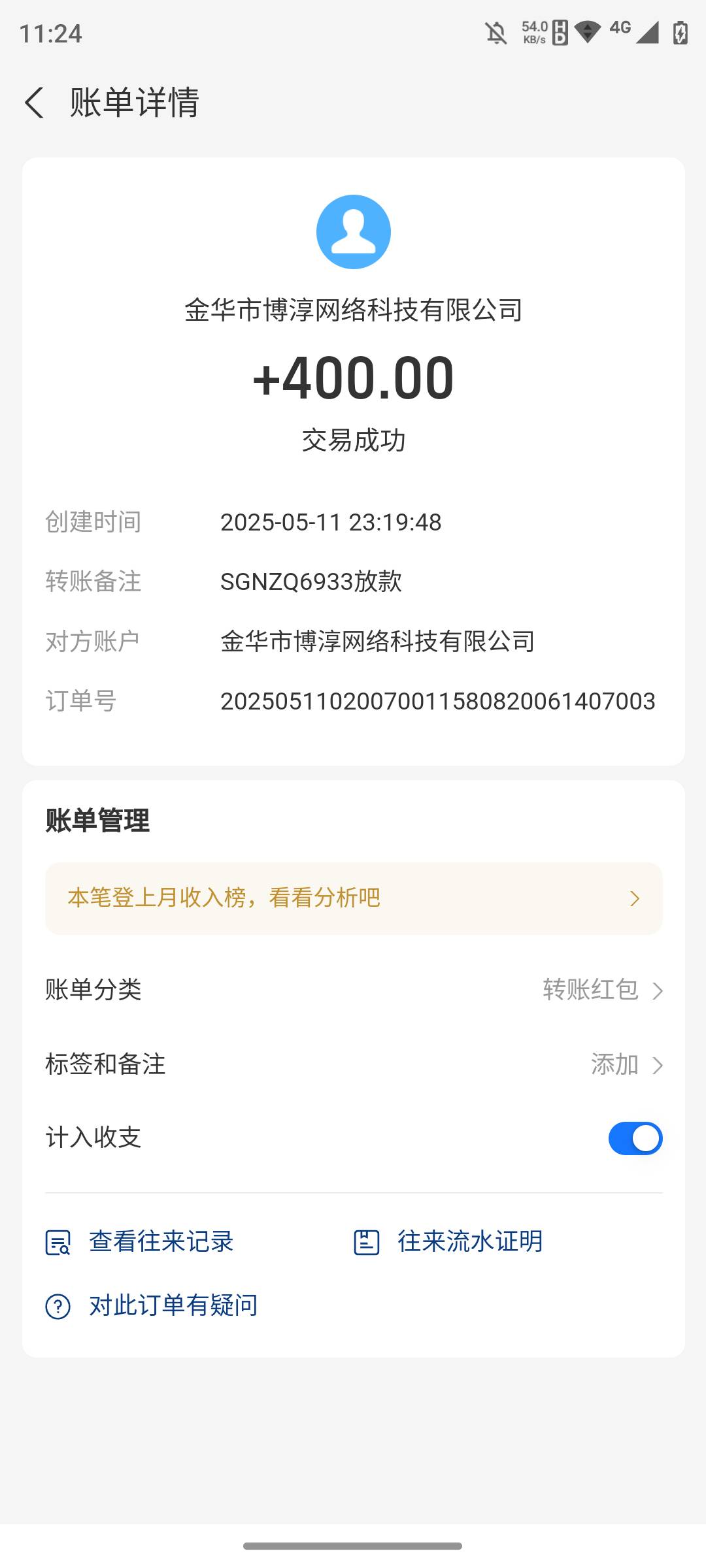 三角洲行动今日破400，新号一样可以出！

71 / 作者:原创你宁愿 / 
