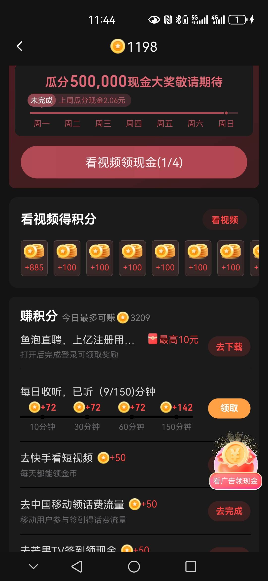 老哥们我是不是看错了

60 / 作者:墨hh / 