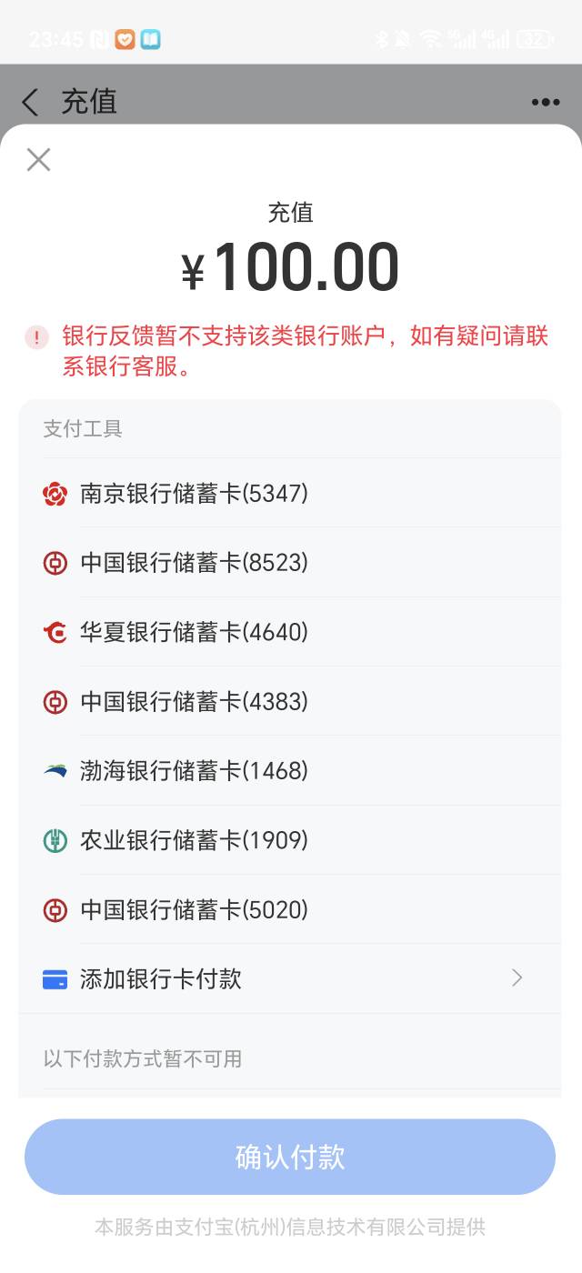 老哥们，这咋回事，今天玩了一个充100送58的，玩到1700只能下到YHK，下款以后YHK就不62 / 作者:立志戒赌戒色 / 