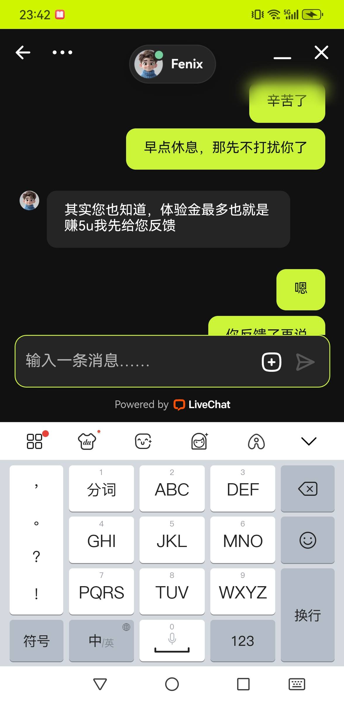 老哥们我早上开了空以为体验金润麻了，30到手美滋滋，结果刚刚去看才发现，自动平了，61 / 作者:老哥会加油 / 