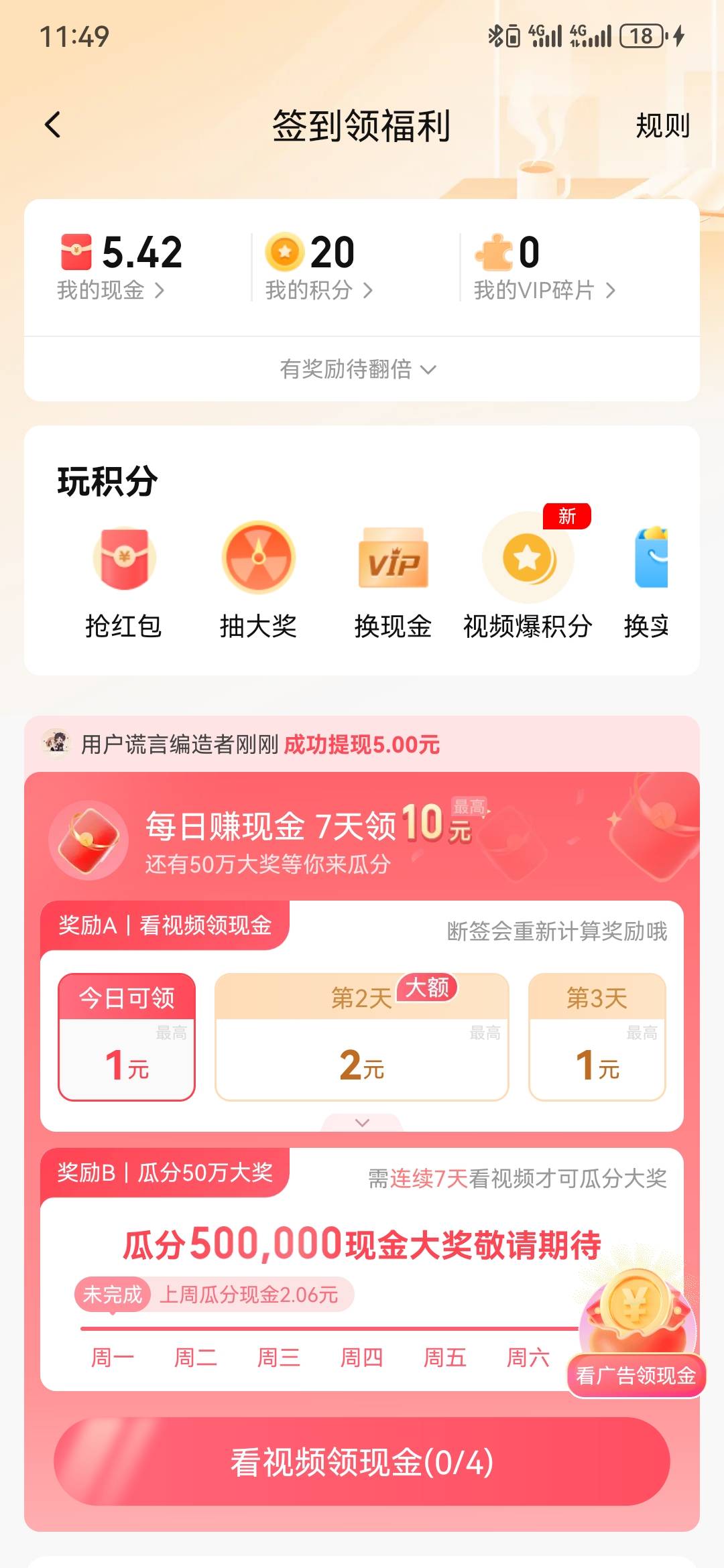 喜马拉雅，刚注册的小号，还有


61 / 作者:执念已碎 / 