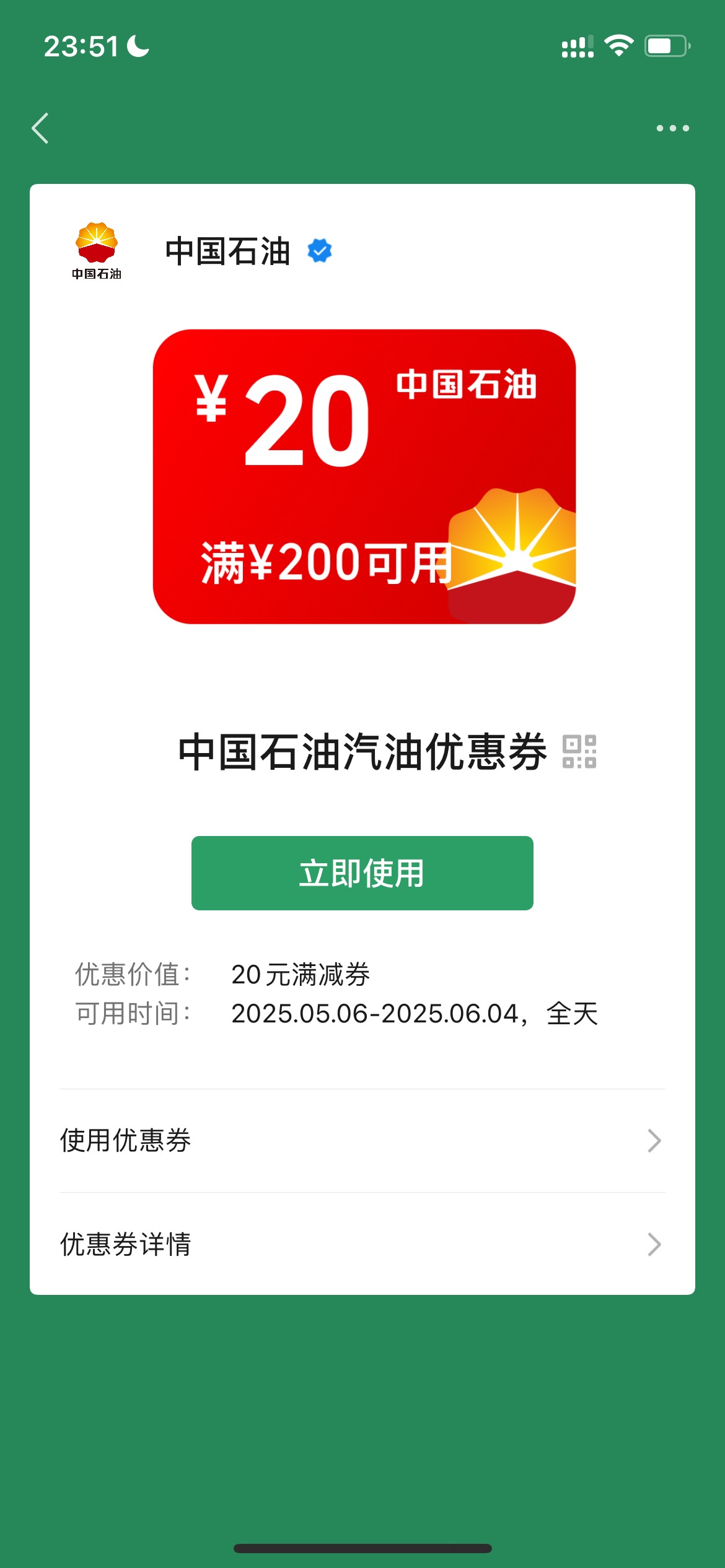 这个有用？

30 / 作者:追梦人很有爱 / 