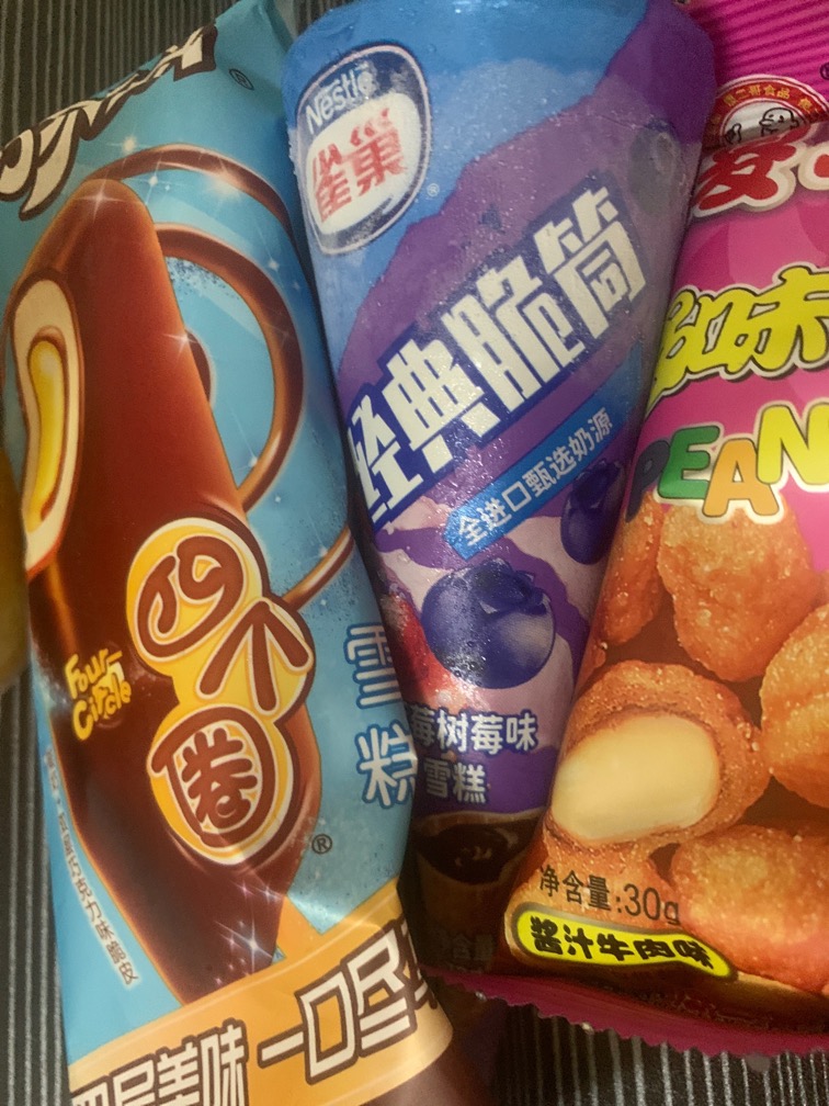 老哥们 吃呀 小美两块钱



48 / 作者:小鬼是魔鬼 / 