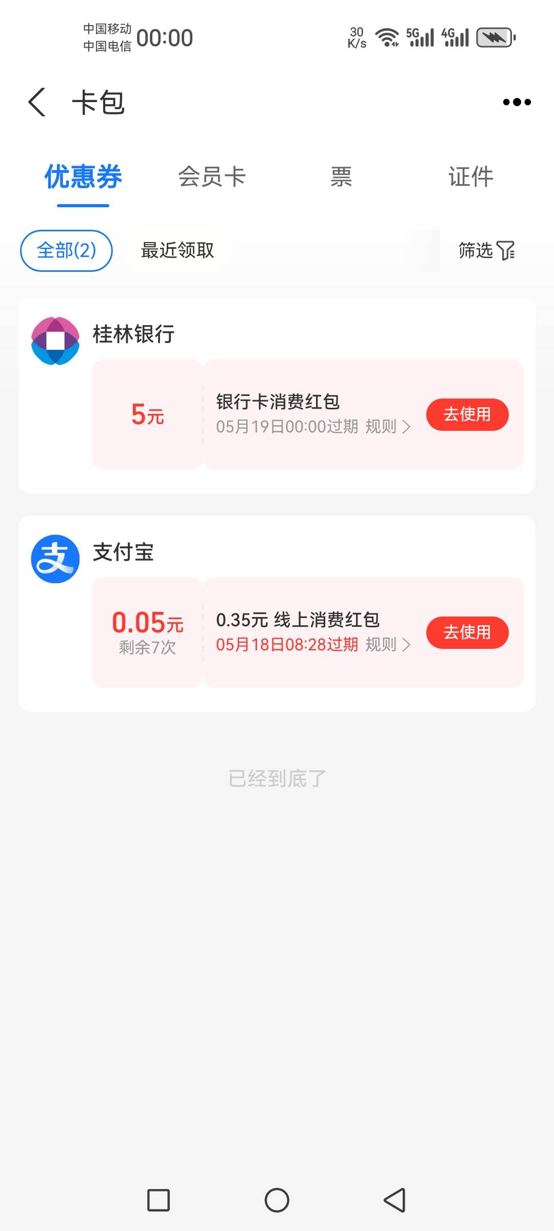 破零

16 / 作者:如何设置用户名 / 