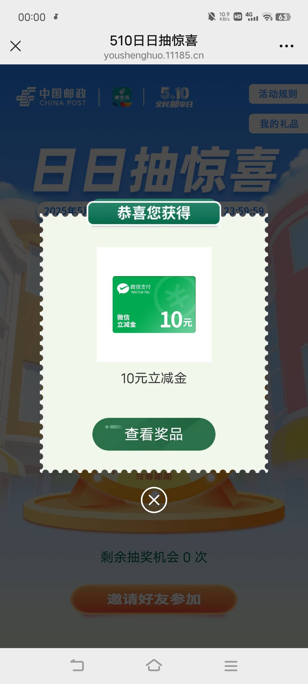 邮生活4中2


79 / 作者:广东移动客服 / 