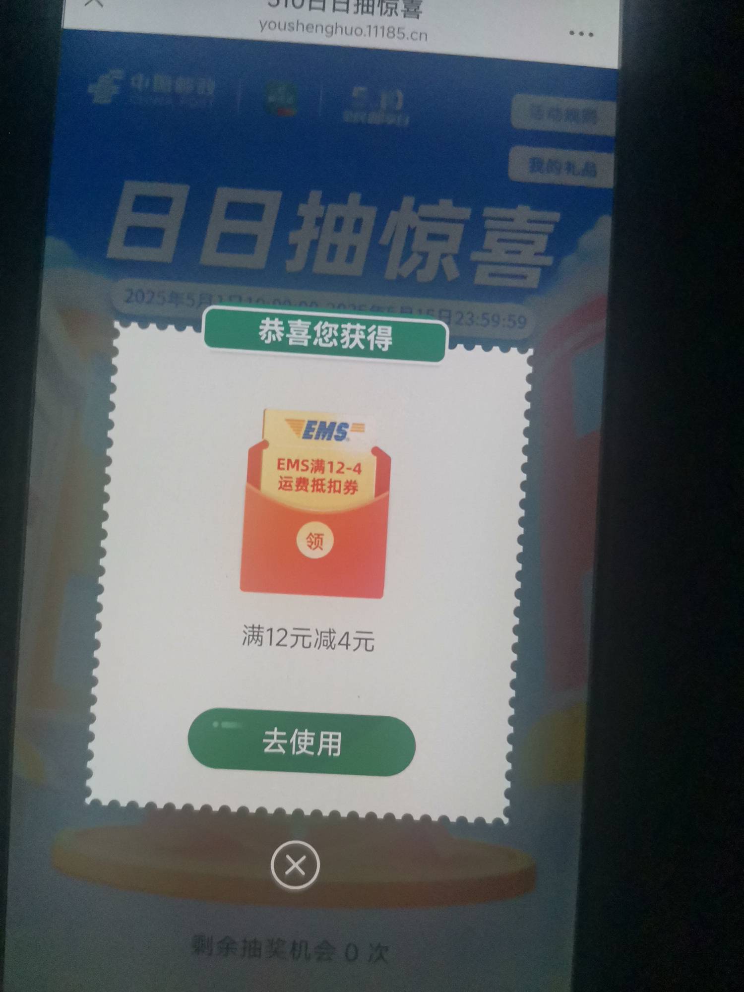 抽的大jb4中0

90 / 作者:浪花的泡沫、 / 