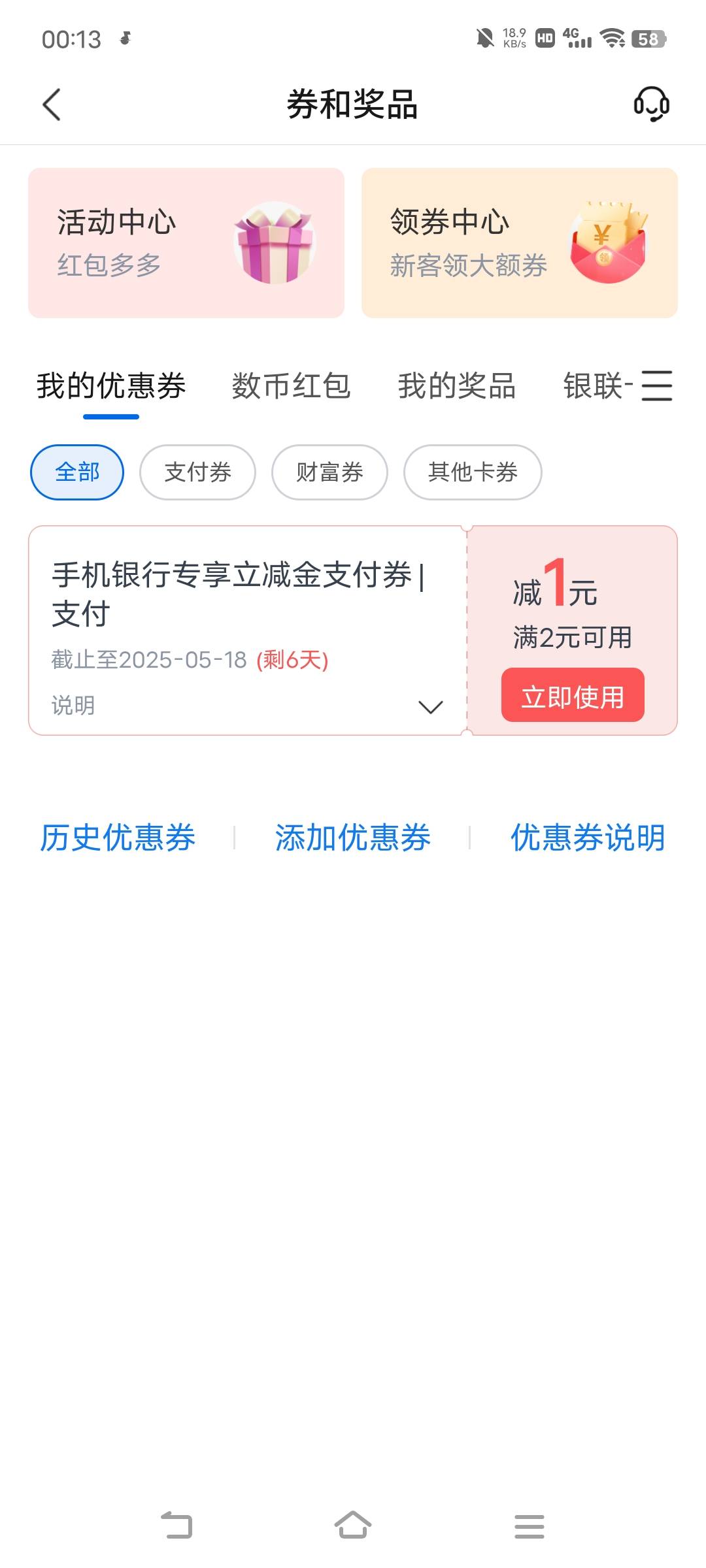 稳定


14 / 作者:广东移动客服 / 