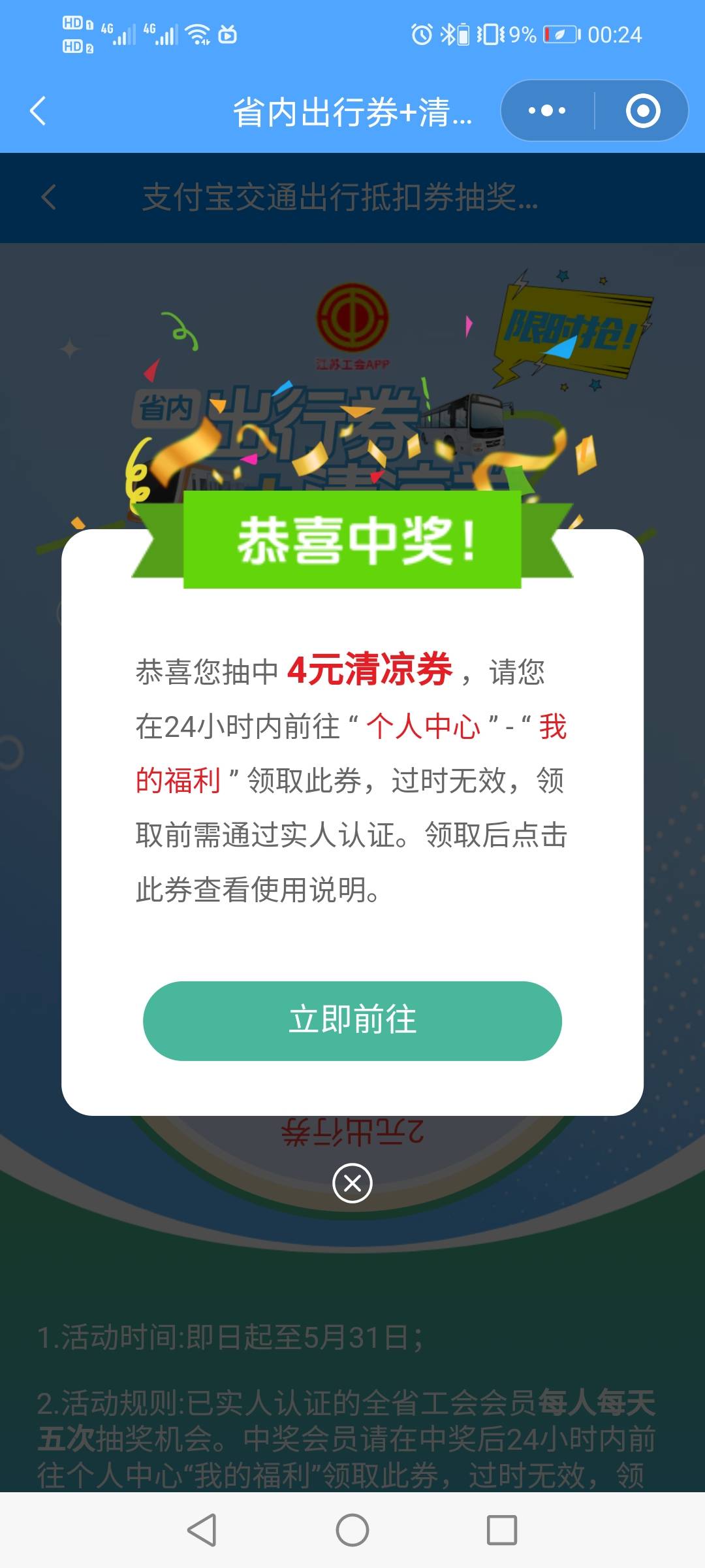 连着四天4毛

3 / 作者:驴背上的拿破仑 / 