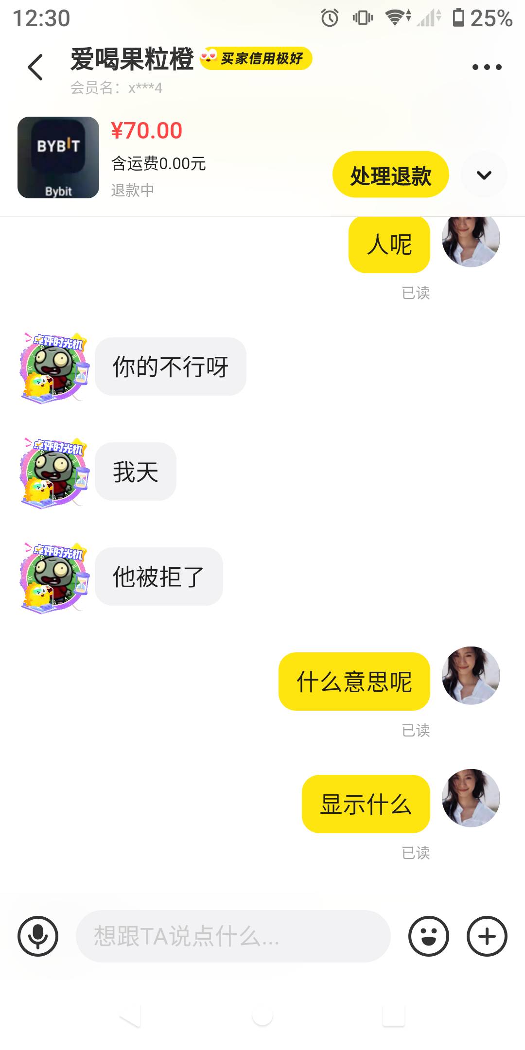 出by实名不通过，确有其事还是骗子。它为什么说只能认证一次？



93 / 作者:势要领遍立减金 / 