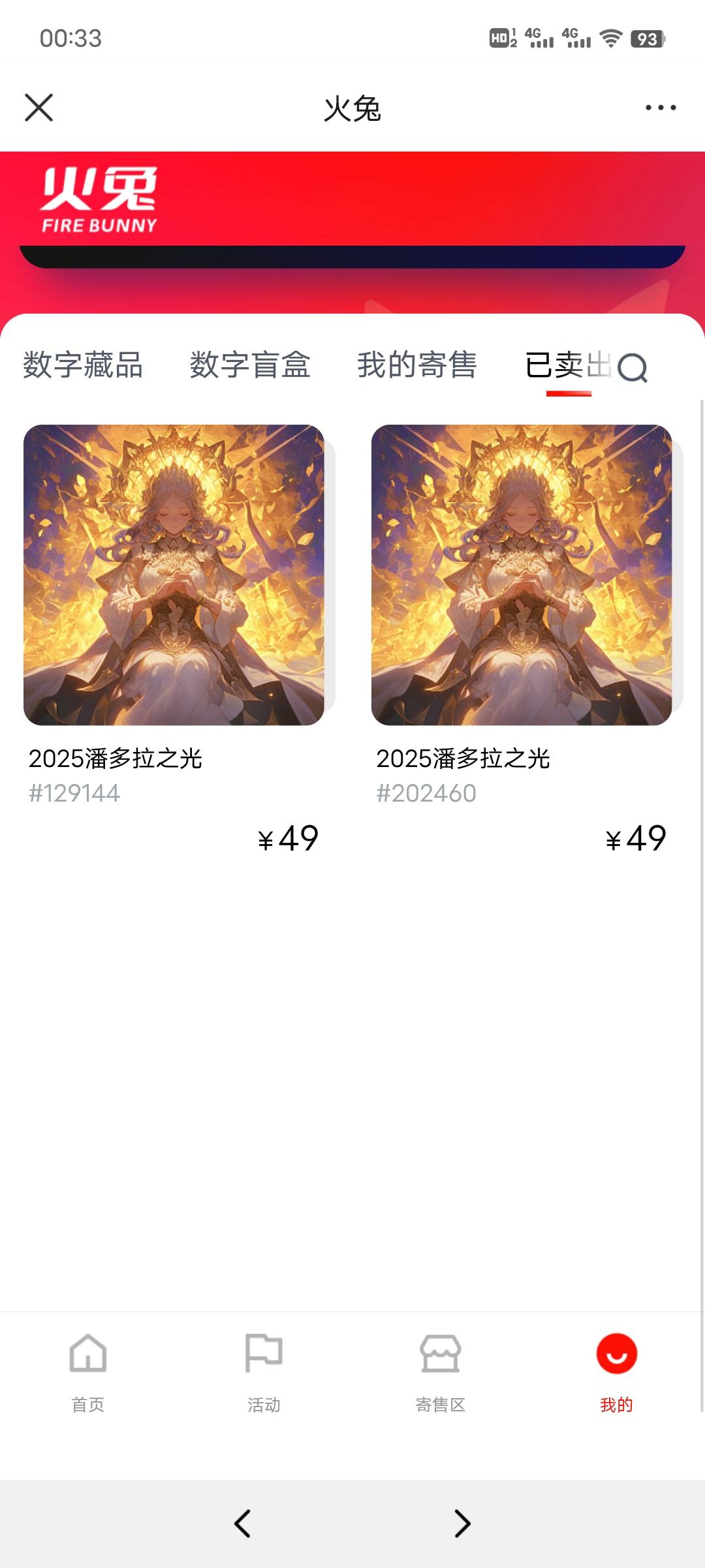 只有两个，秒出

62 / 作者:午夜听风 / 