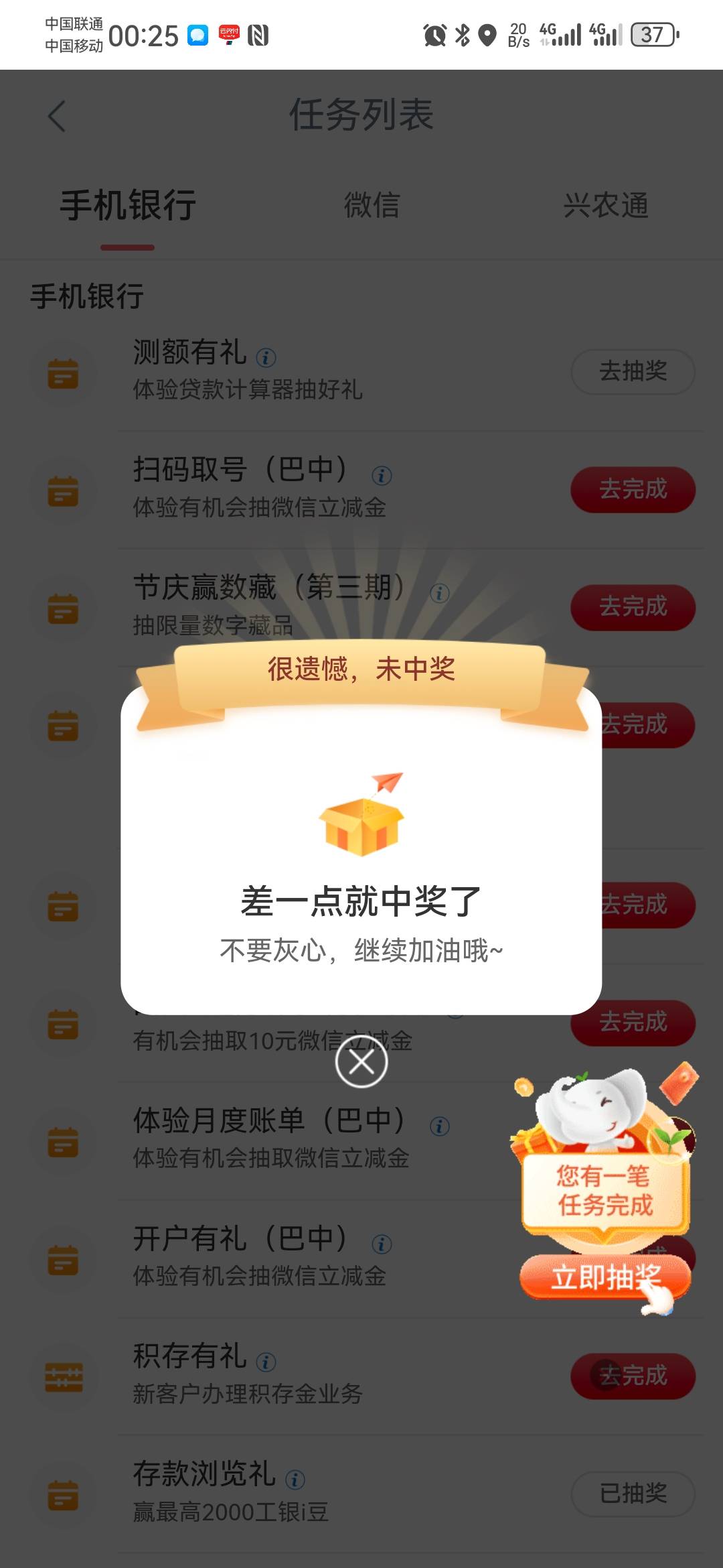 这个月第一次飞大妈，就拉黑，真是日了勾。前天遵义低保5毛，4月一直停机遵义到5月，24 / 作者:卡死你的 / 