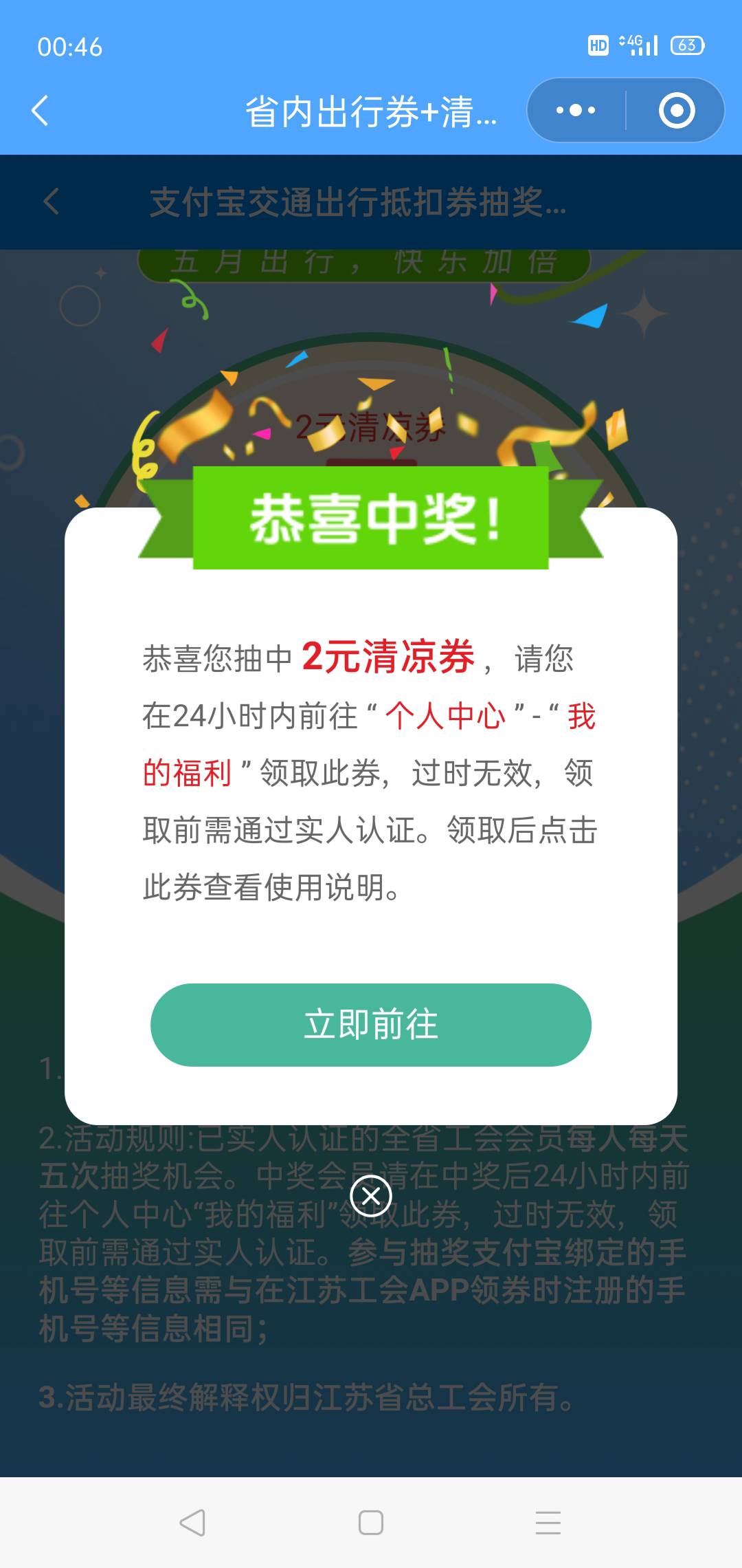 低保

99 / 作者:轮回困惑 / 