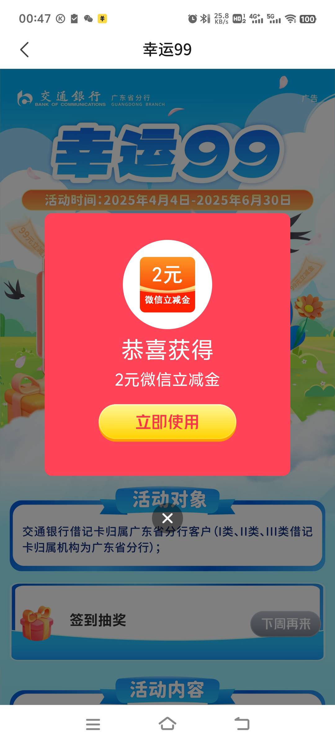 我去 竟然不是1

21 / 作者:先天抽奖绝缘圣体 / 