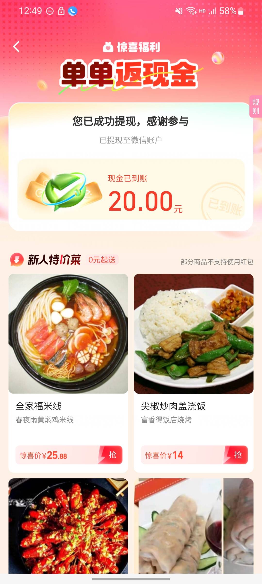 黑号。5单才提

86 / 作者:yuchenlianni / 