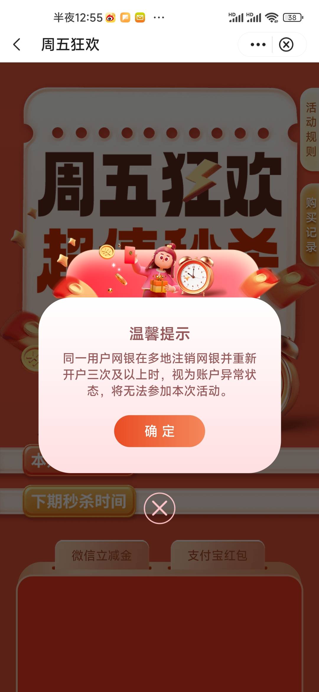 刚刚开了中行宁夏电子二类，明天准备起飞宁夏，领完后重新飞回湖南领社保开卡礼，希望97 / 作者:卡农菲菲菲 / 