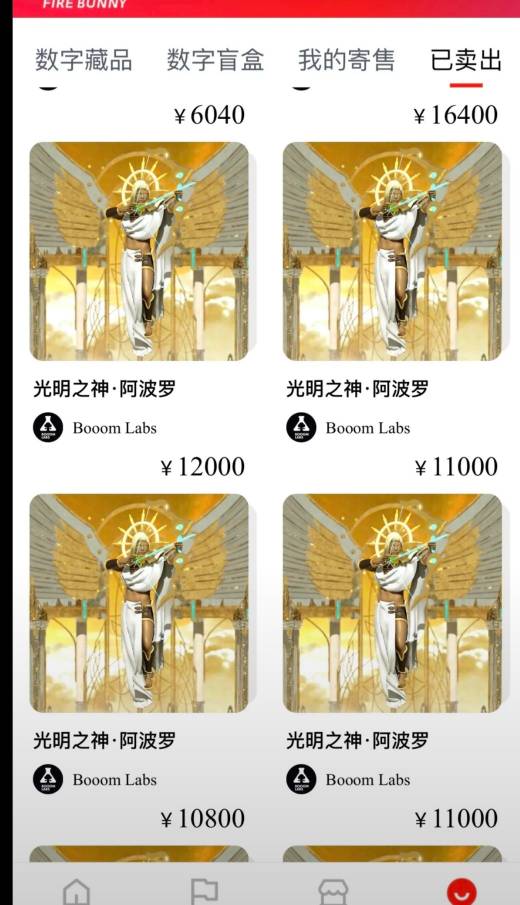 火兔好台子

90 / 作者:午夜听风 / 