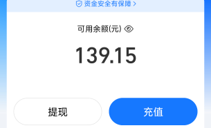 老哥们都在申请大毛，只能话费冲王者点券T出来点

78 / 作者:abc酉鸡 / 