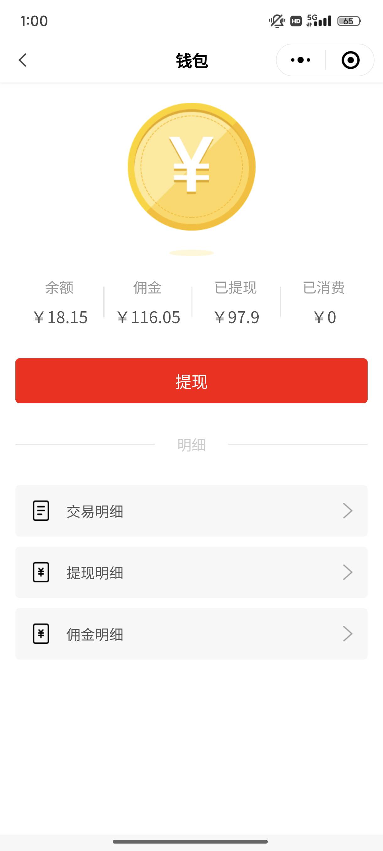 真心荐是不是科技退场了，变流畅了，申请了两个小时都没有提示网络异常了，两小时申请3 / 作者:梦留痕 / 