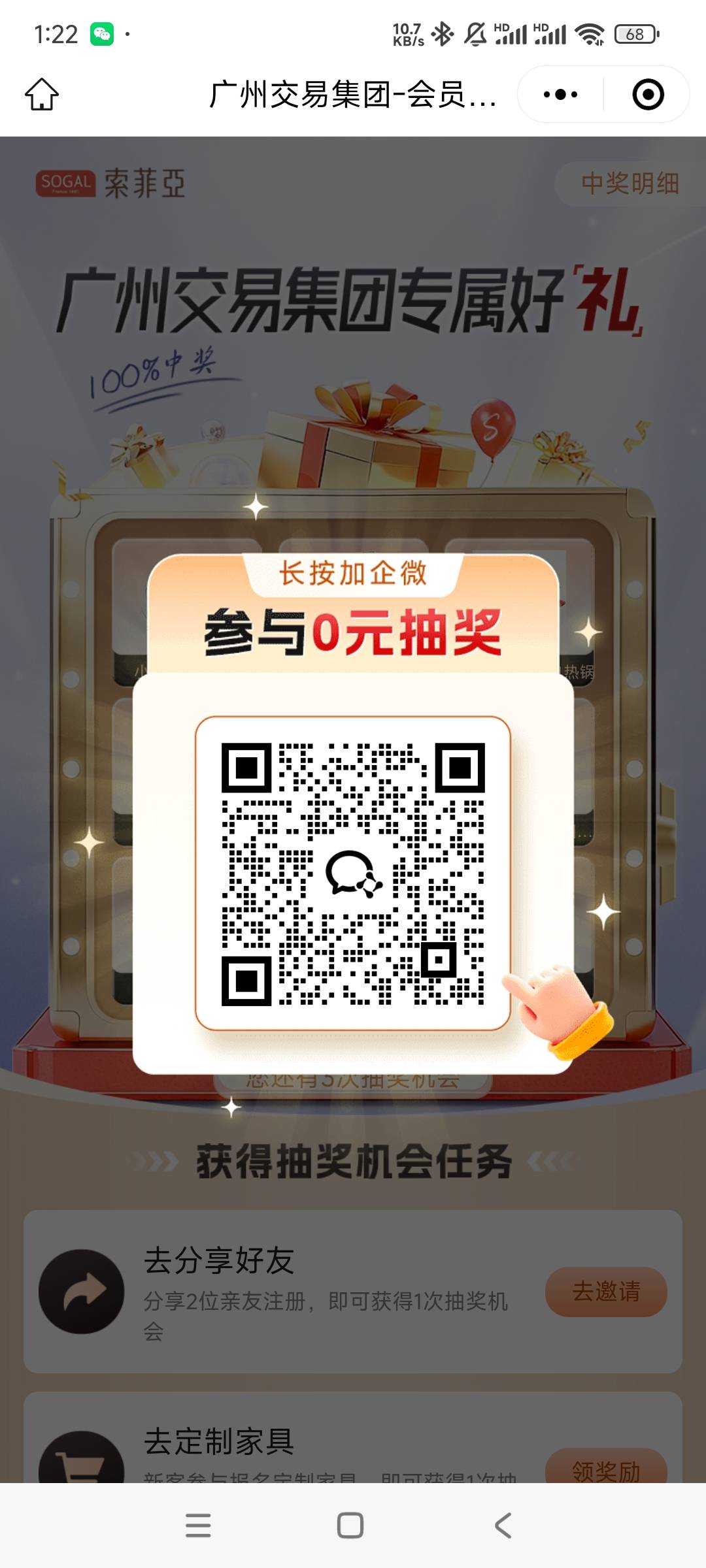 索菲亚新号小程序抽奖

53 / 作者:764 / 