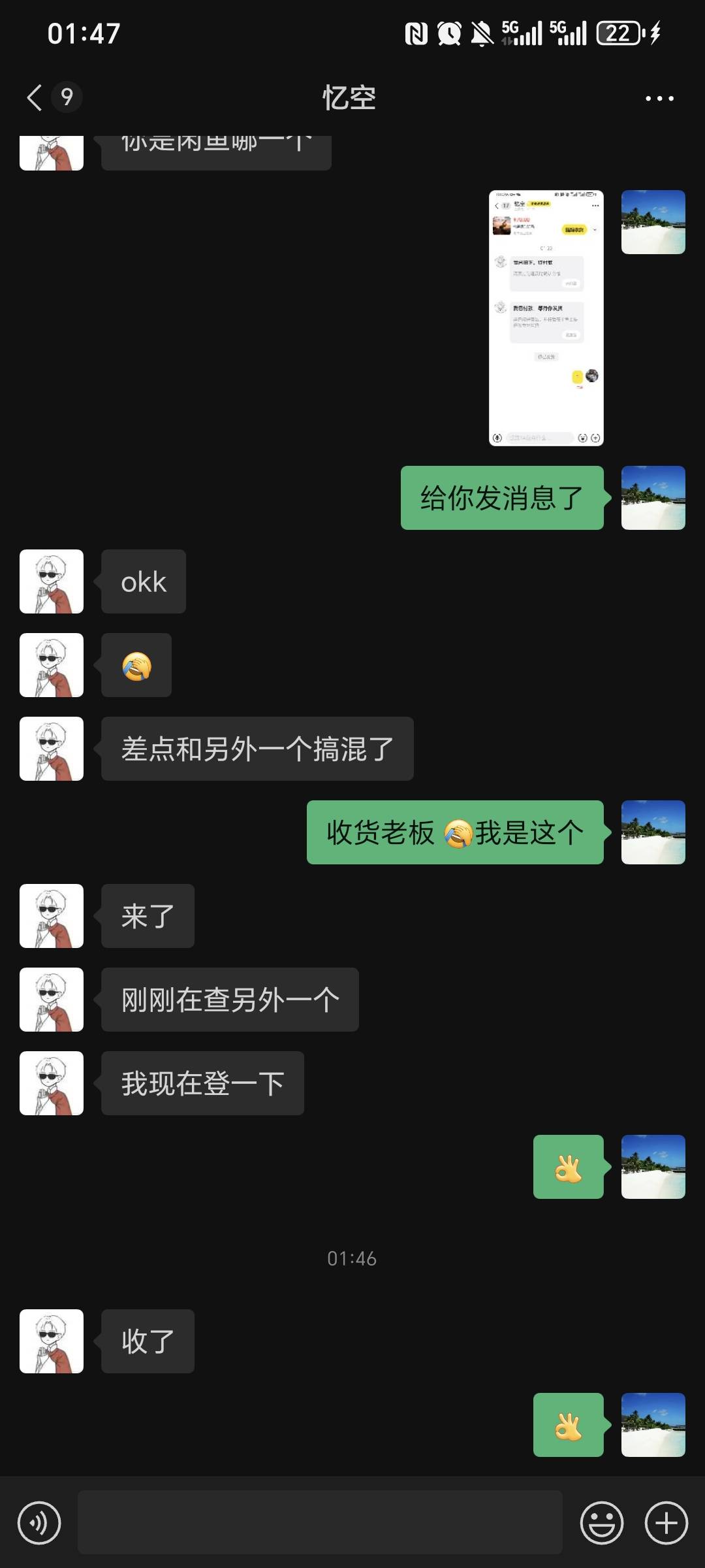 是不是老哥  差点吓尿  以为你要黑我  


100 / 作者:我爱小小孟 / 