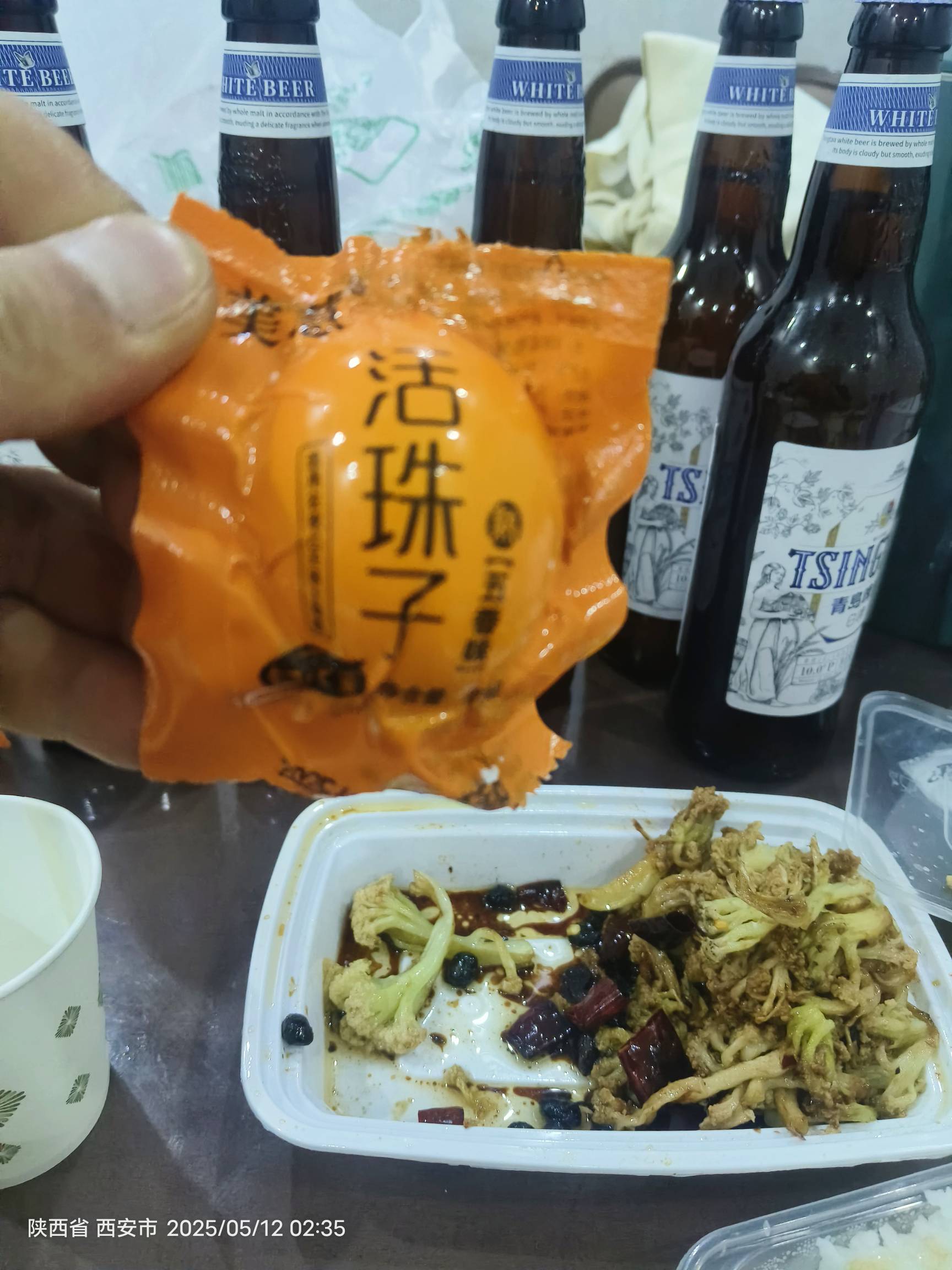 想试一下这玩意儿，打开差点被臭死。。

24 / 作者:不止一次 / 