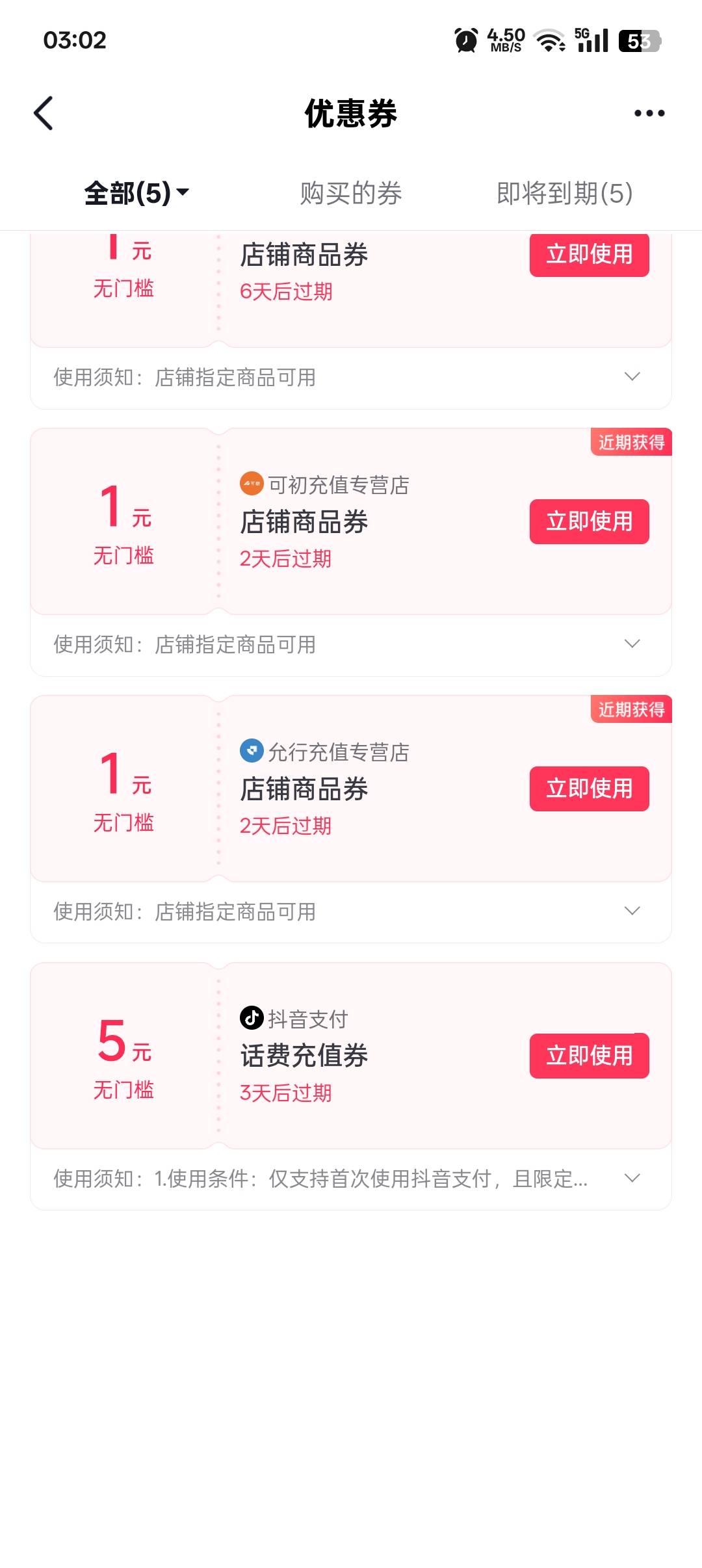 电信4处

67 / 作者:帝青天3 / 