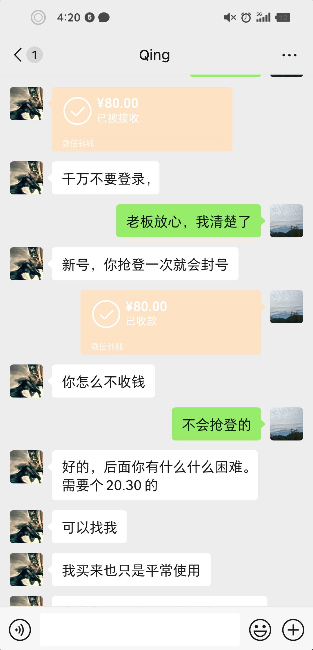 唉，还是沉不住气啊，随便轻松300+


73 / 作者:欧皇00007 / 