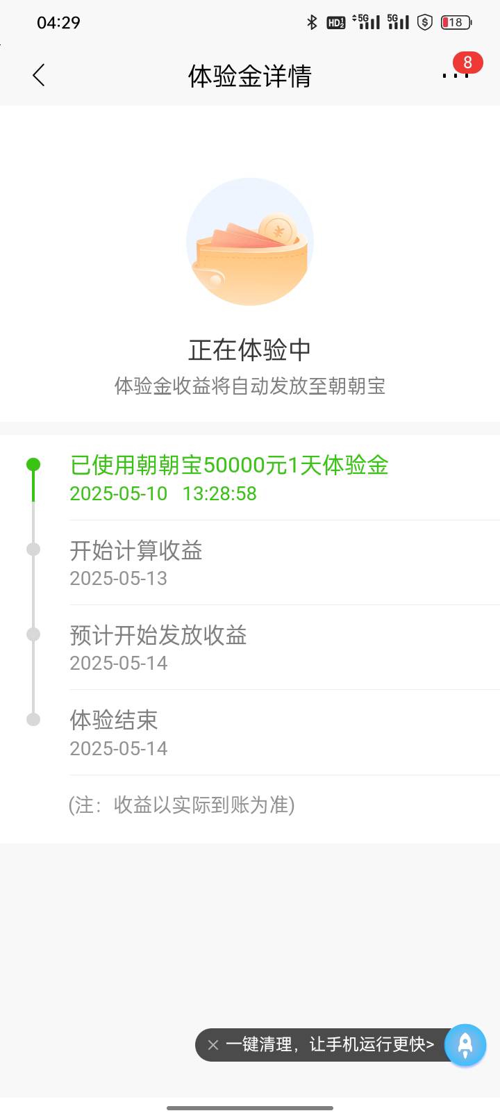 老哥们5w能给2块钱不

83 / 作者:宇宙诚恳的饼干 / 