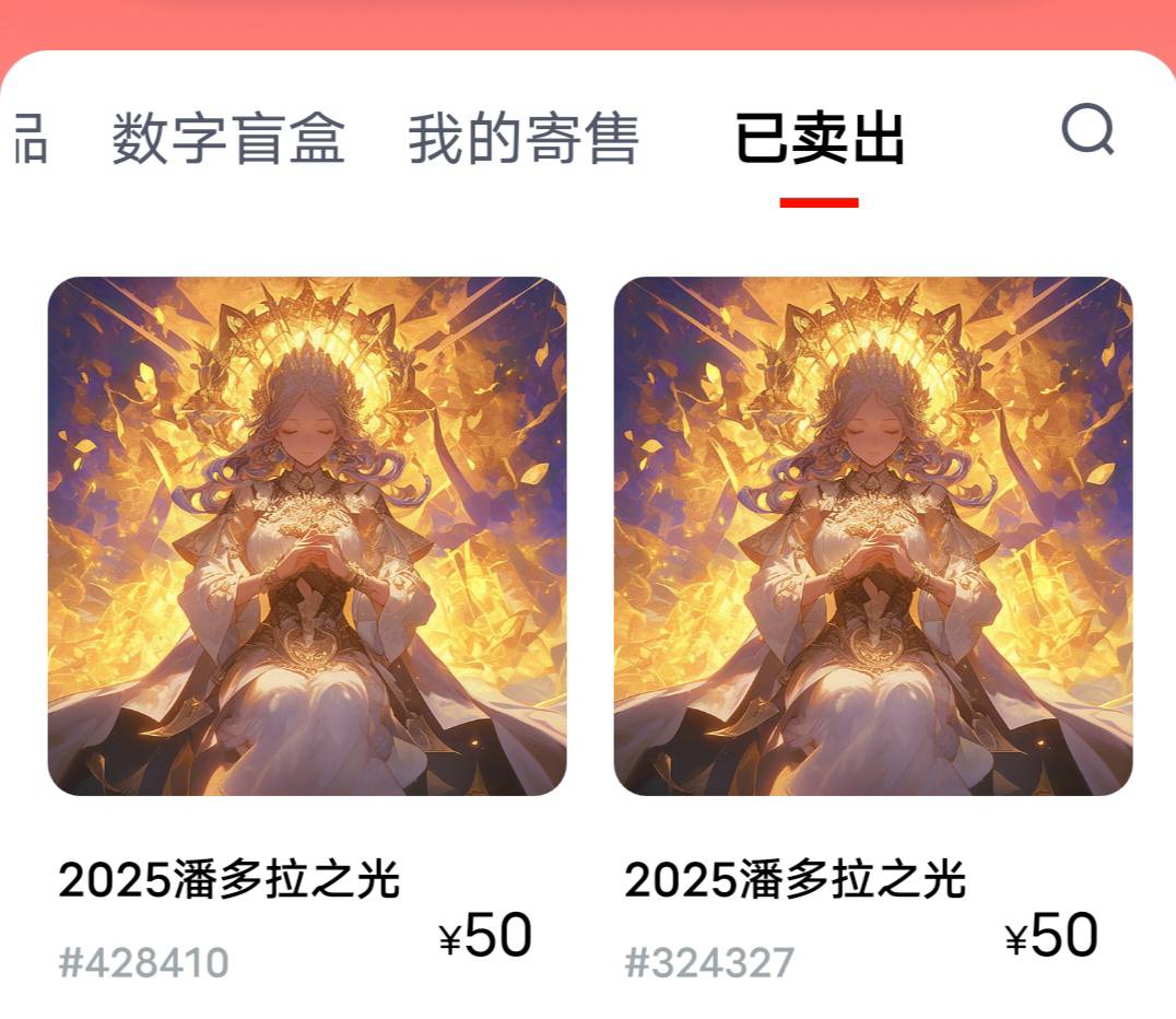 火兔厉害，买了发财，50秒出

0 / 作者:浪子☜ / 