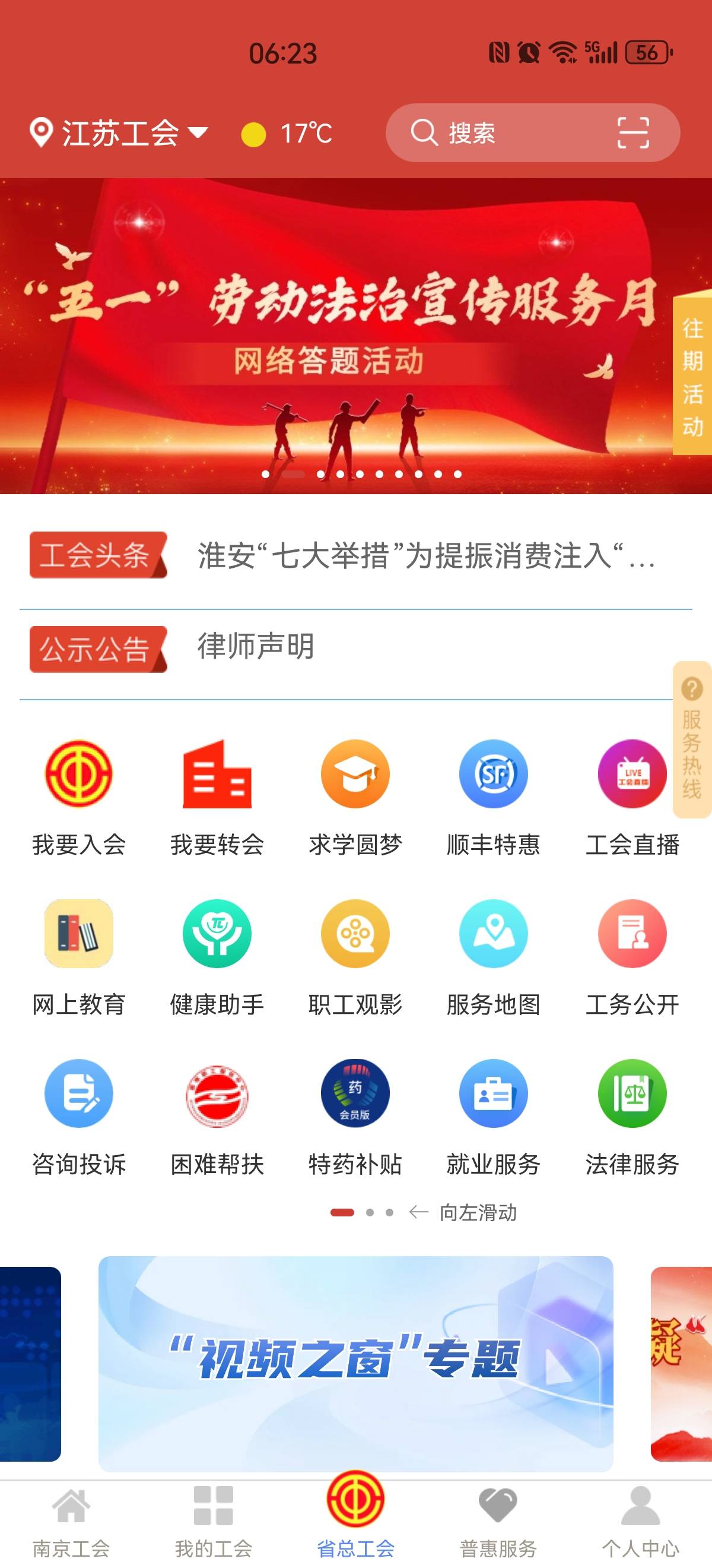 5月12号羊毛线报总结合集3 / 作者:忘了說晚安丶 / 