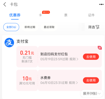 吧初始（水肥）


23 / 作者:击剑柿子 / 