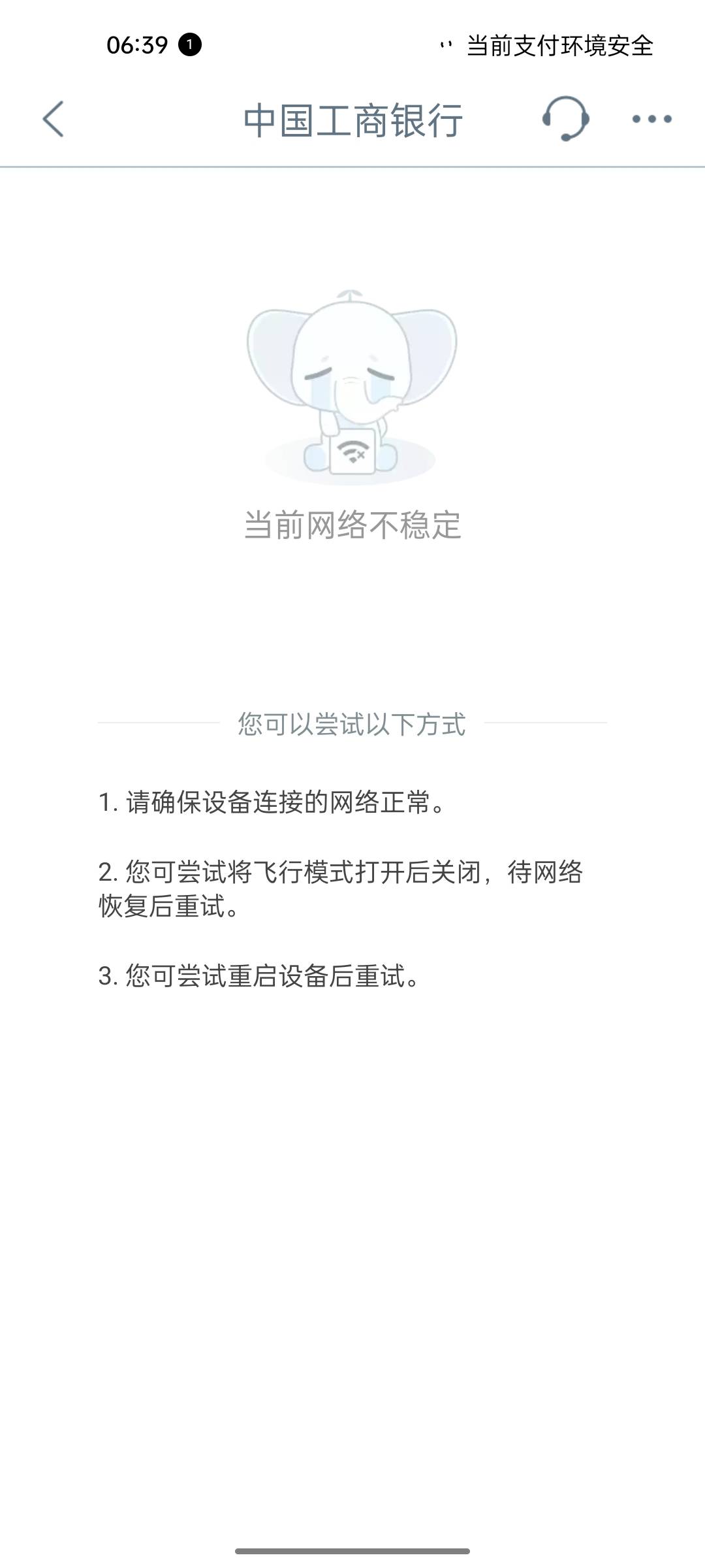 大妈里面的美团打不开咋回事 i 豆没预留都用不了想点外卖给他用了美团又打不开

99 / 作者:只有学校有粉笔 / 