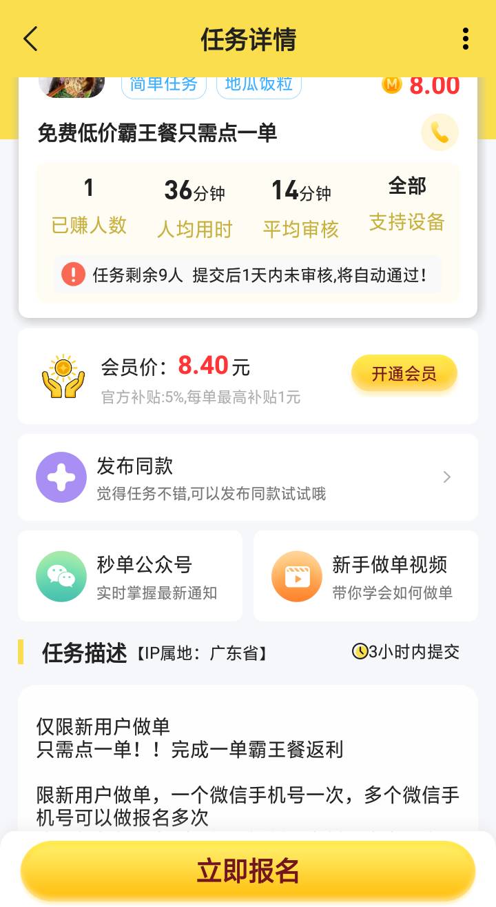 ！！！！

！！！！！

！！！

！！！！！！！

9 / 作者:嘎嘎的拳头 / 