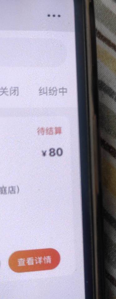江苏工会两张50的券买了电影票80润，还行

76 / 作者:蜡笔小新玩卡农 / 