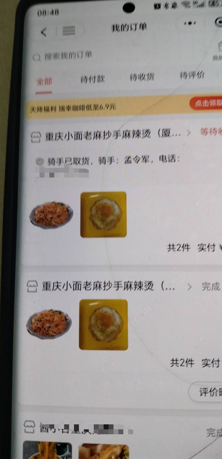 一份没吃饱，有点了一份

54 / 作者:挂比了救我鸭 / 