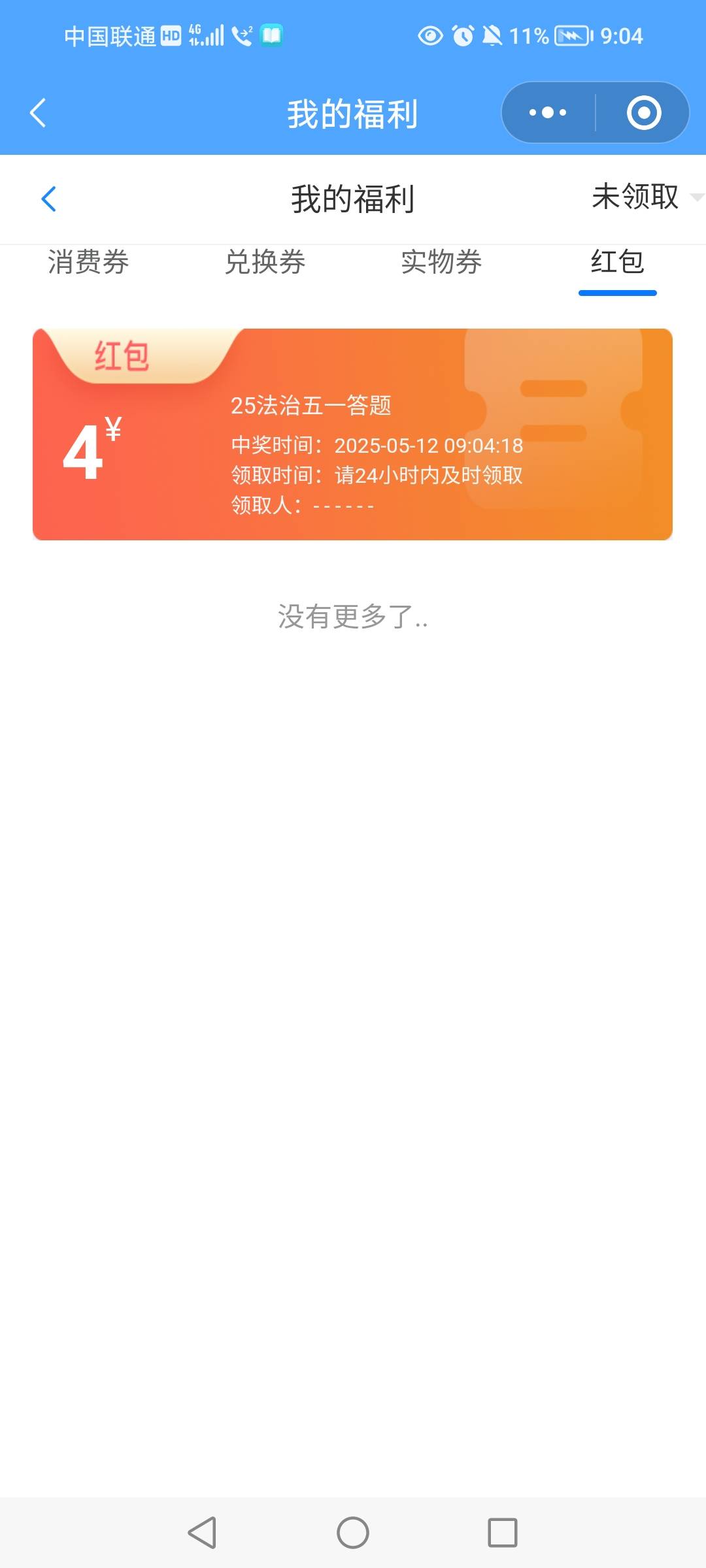 江苏工会答题中了

39 / 作者:女王你护垫掉了 / 