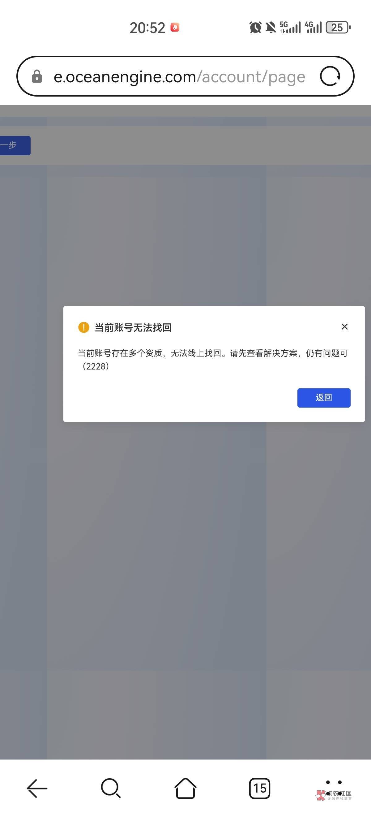 巨量被跑 180，登录上去 有 5000 能整出来吗？联系人号码不对退不了
100 / 作者:好人兄 / 