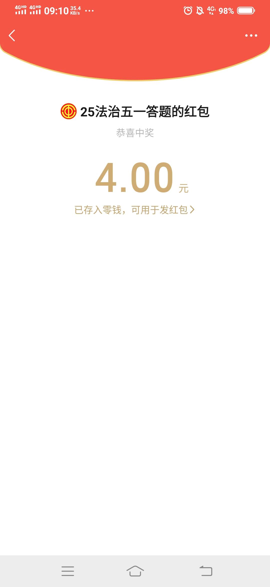 江苏工会答题中了

88 / 作者:谁偷了我的名字 / 