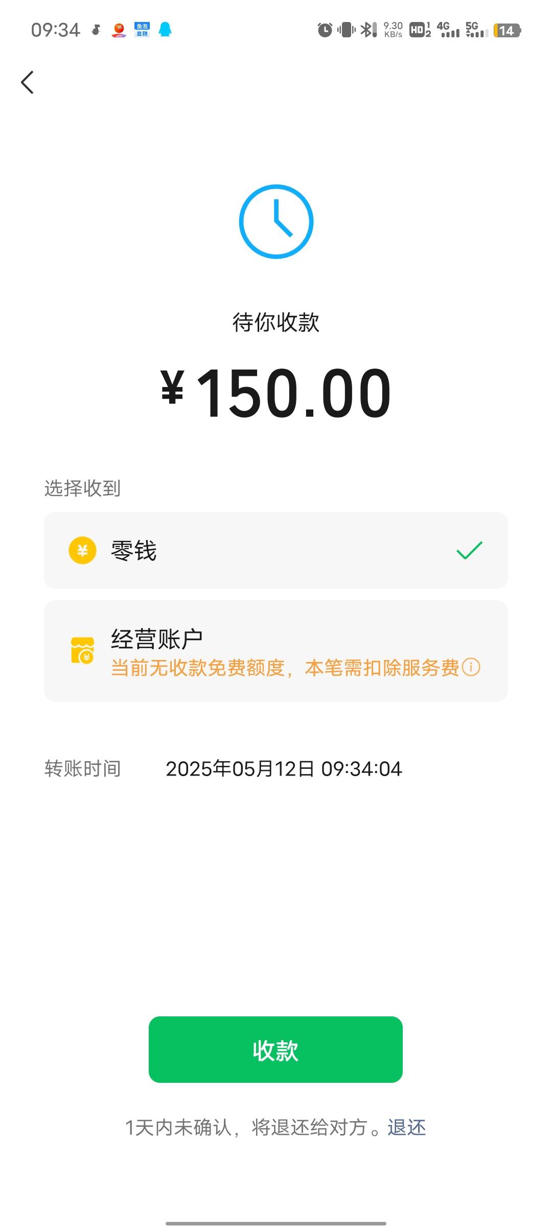 牛马的一天日结又下班了，今天进厂稳工一个月先

14 / 作者:唐程 / 