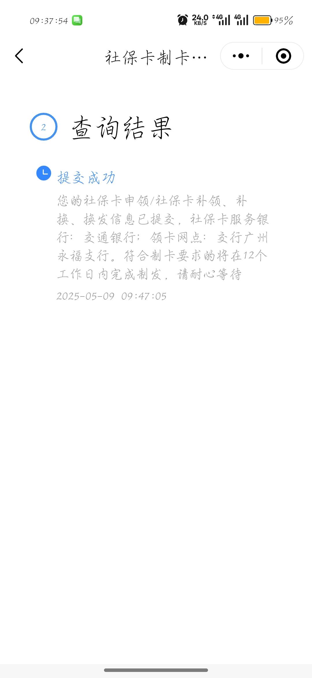 终于可以领了


19 / 作者:刀马旦 / 