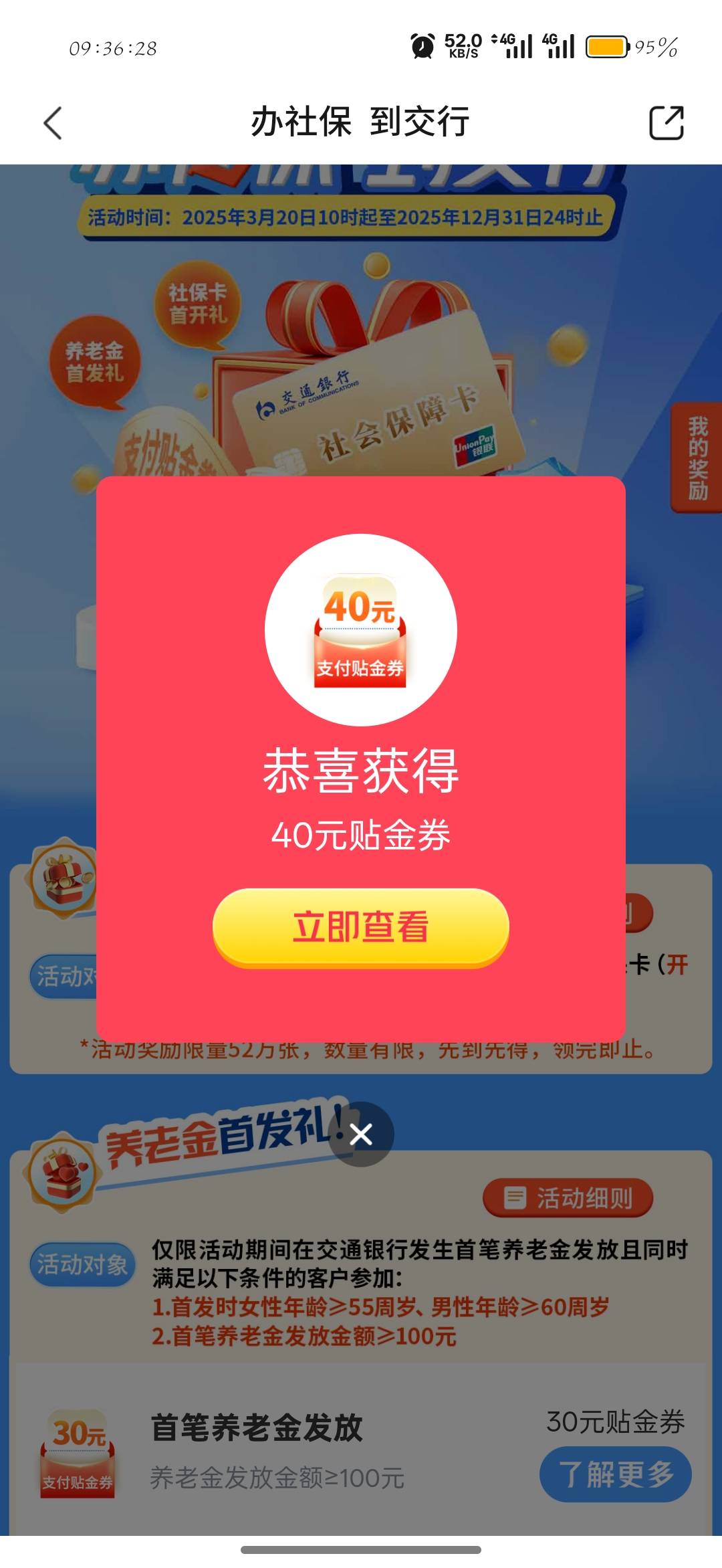 终于可以领了


88 / 作者:刀马旦 / 
