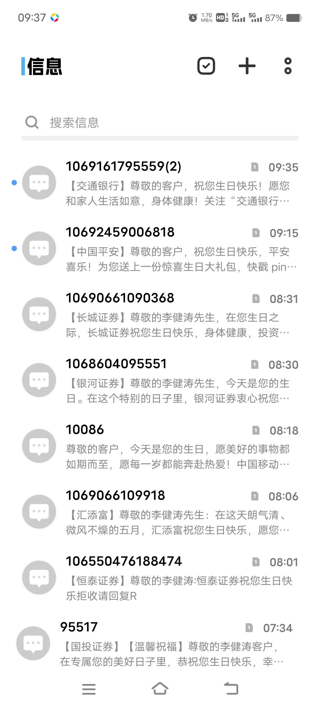 寄吧毛呢

48 / 作者:尽北 / 