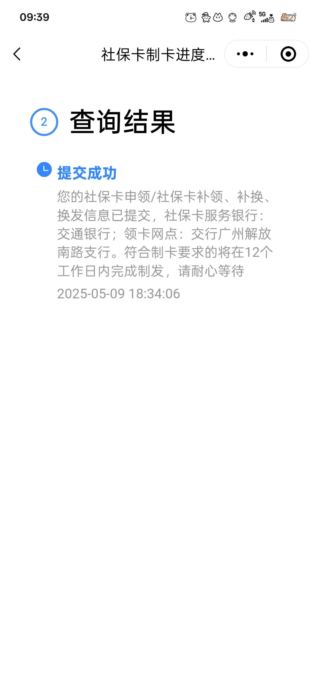 真绝望啊


96 / 作者:神烦起名字 / 
