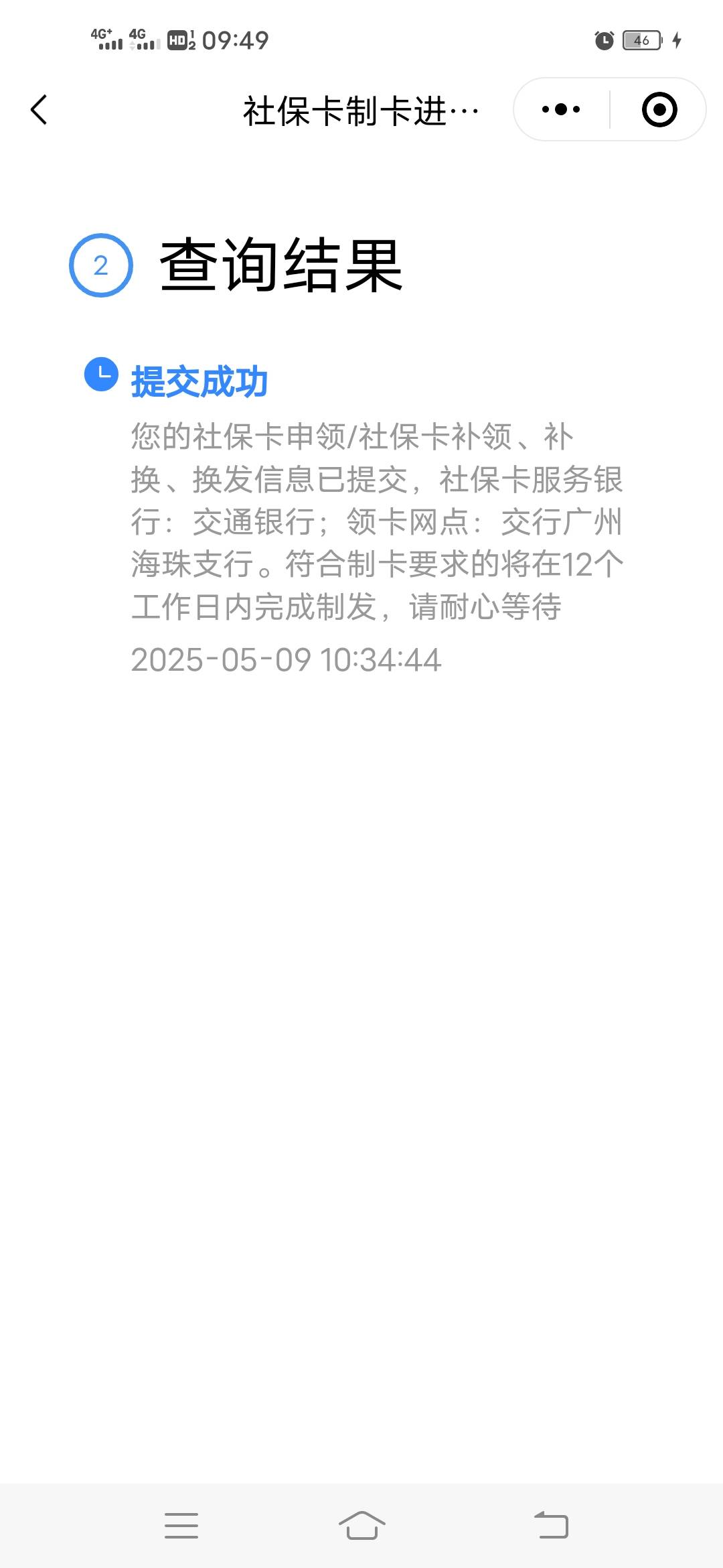 终于可以领了


57 / 作者:阳哥在此693 / 