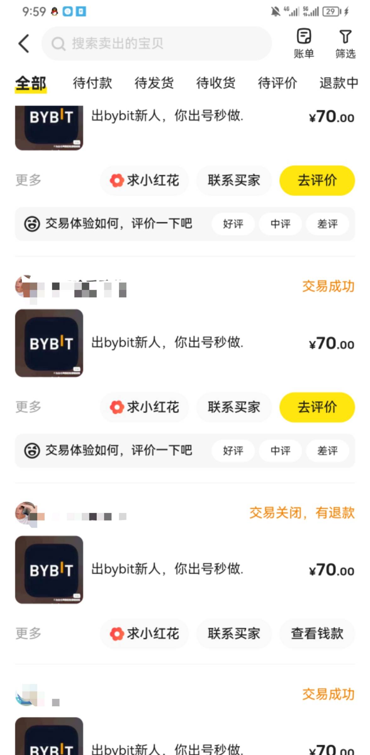 老哥们刚才跟by头子聊了一下我也知道最近你们被黑的原因，驾照现在平台高风控，所以你47 / 作者:ORZ迷彩 / 