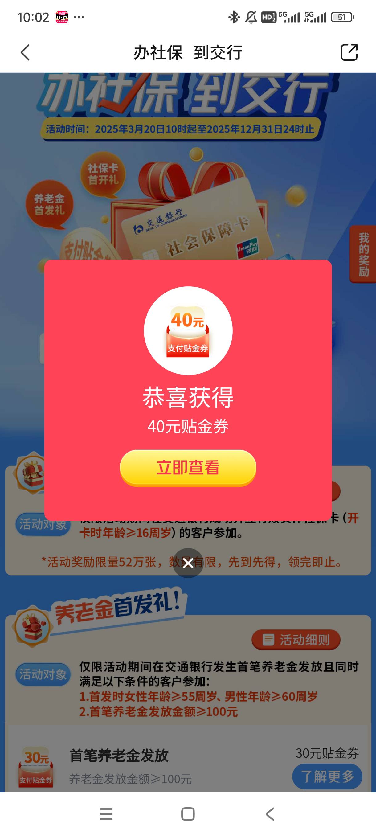 破零，上礼拜五，申的广州天河。

24 / 作者:后入中厨 / 