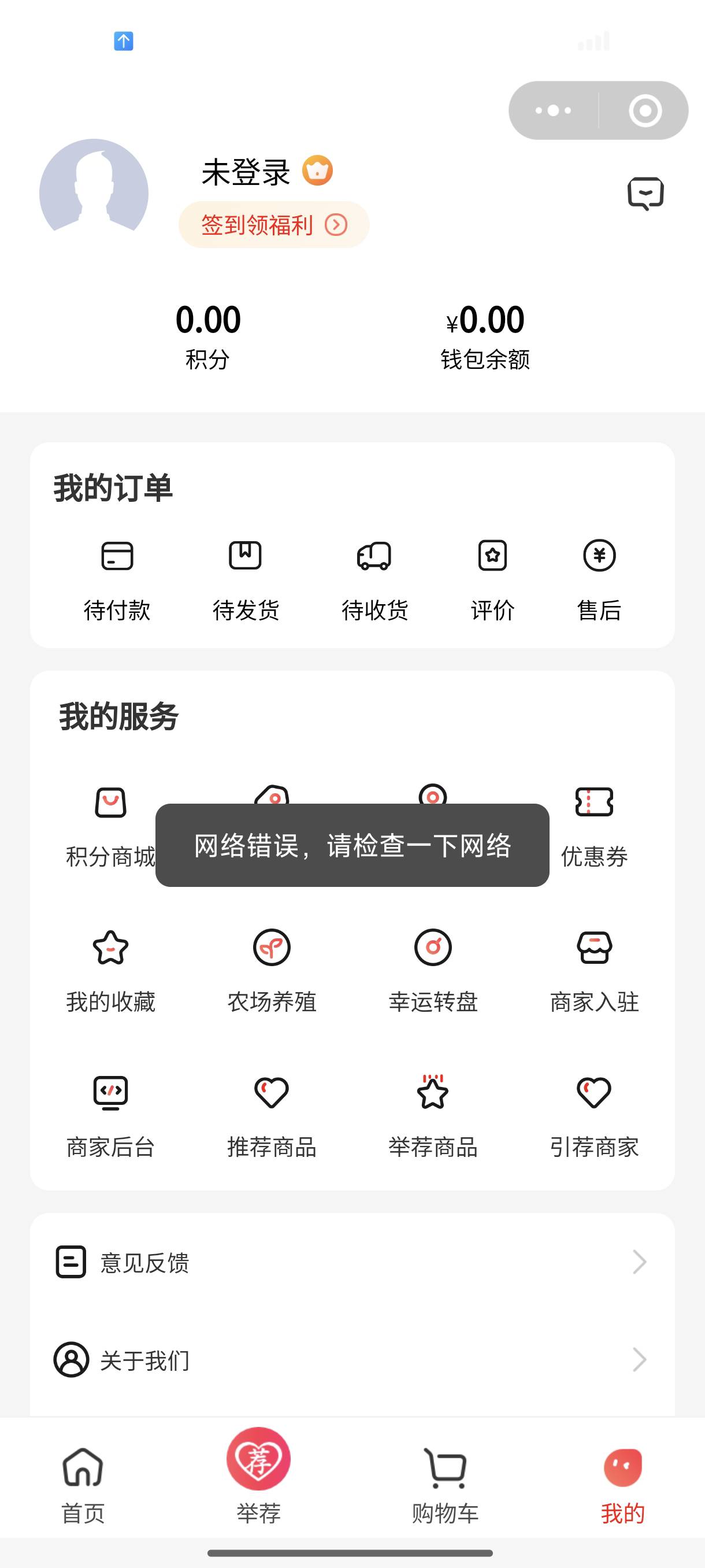 真心荐不卡了，要去打螺丝的可以去了
26 / 作者:l嘿嘿 / 