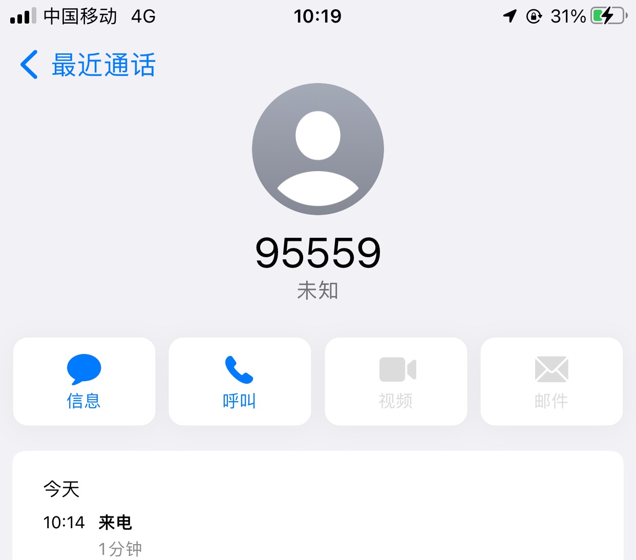 先投诉再说，打网点说要那边先同意制卡了再一到2周制发网点 去密马的


32 / 作者:歌 / 