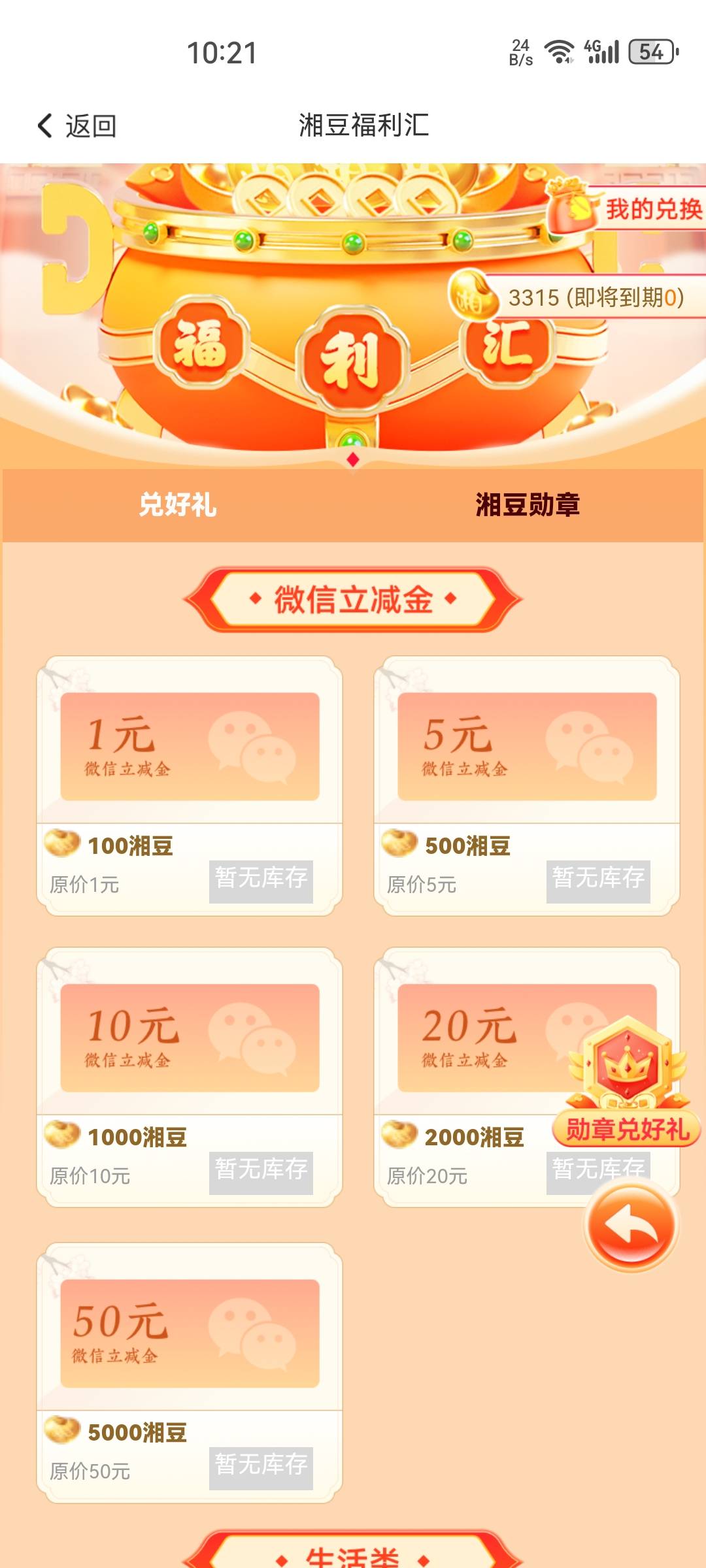 给长沙本地用户留条活路吧

94 / 作者:大日如来 / 