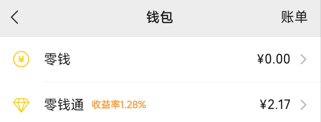 来点毛吧，饿了

42 / 作者:双剑滑斩 / 
